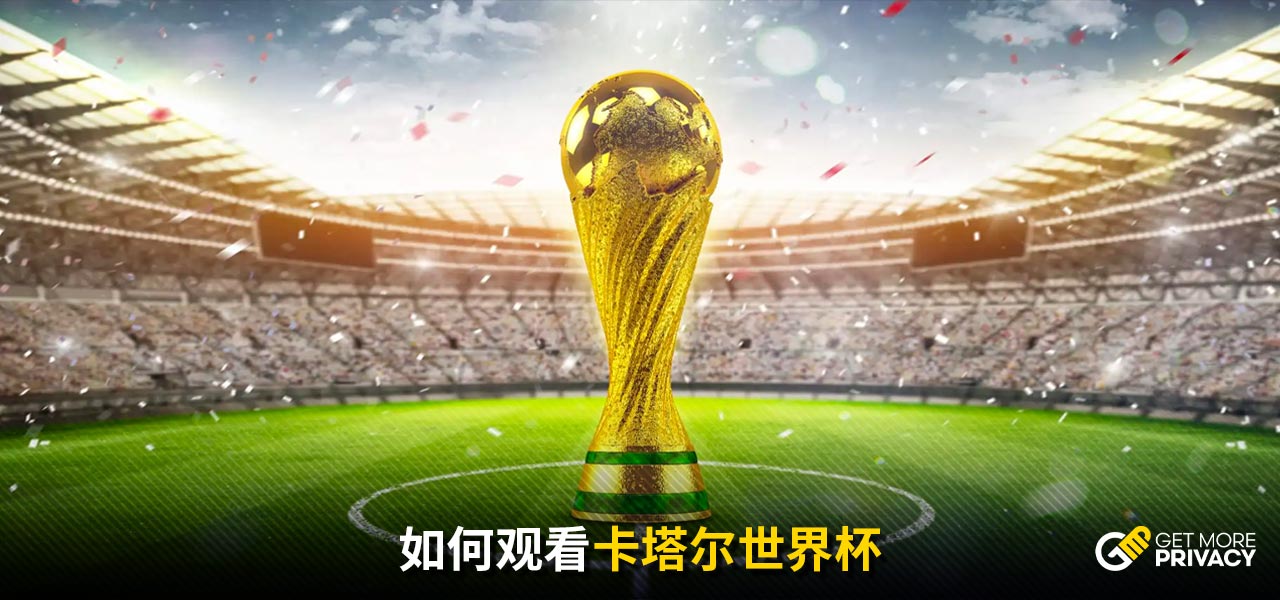 各方观点针